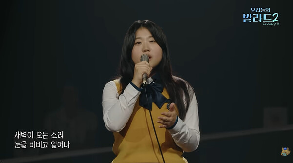 사진=방송 영상 캡처