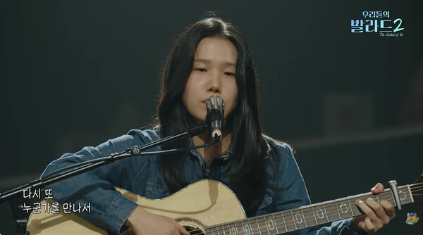 사진=방송 영상 캡처