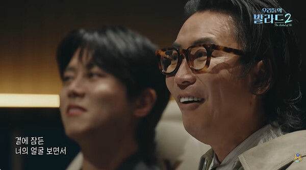 사진=방송 영상 캡처