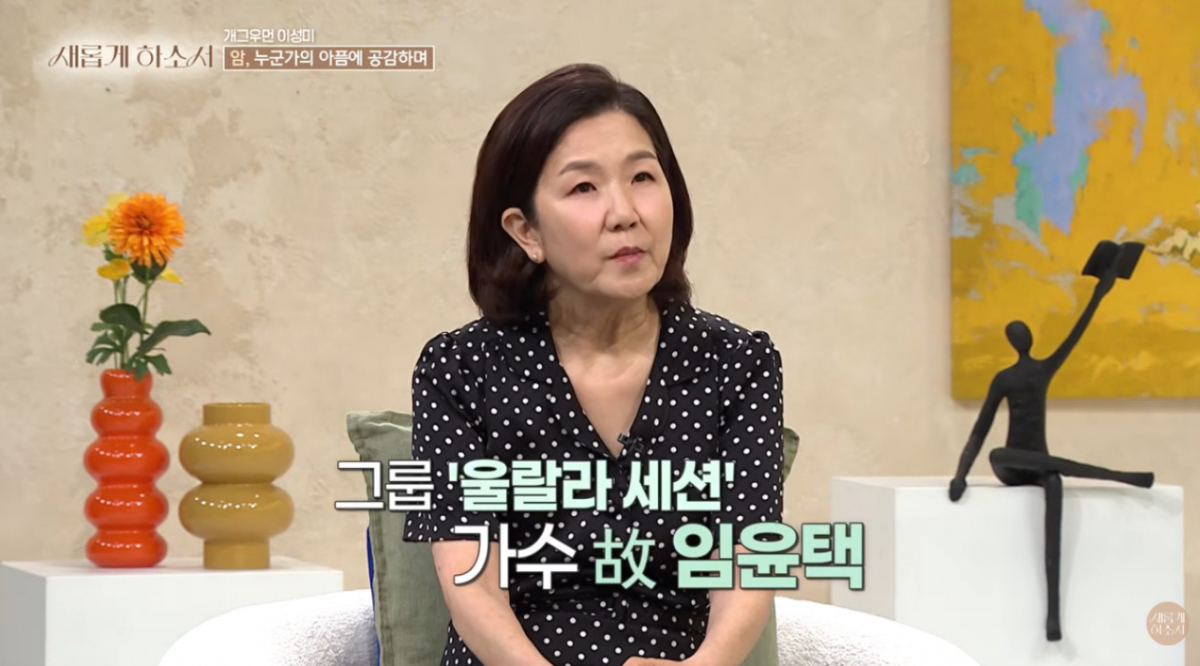Comedian Lee Sung-mi / Screenshot from YouTube channel 'Pray and Be Renewed'