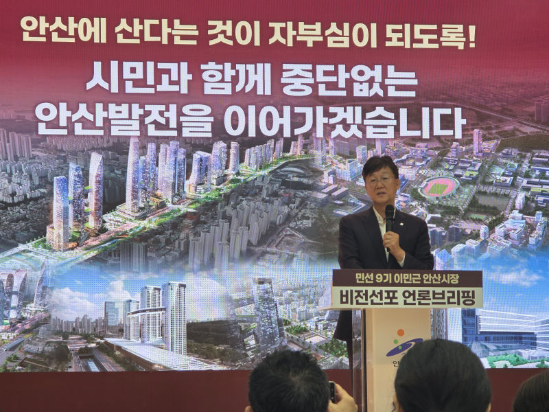 이민근 안산시장이 언론브리핑을 하고 있다./사진=이민호기자