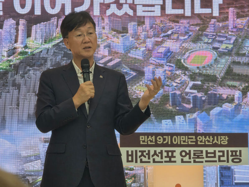 민선9기 시정 비전을 설명하고 있는 이 시장./사진=이민호기자