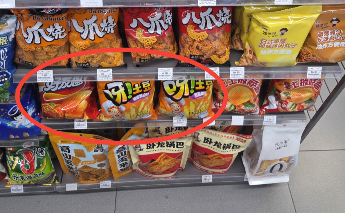 Swing Chips (Haoyouqu) and Oh! Potato (Ya! Tudou) displayed on a shelf at a convenience store in Shanghai, China, on the 10th. /Photo=Reporter Cha Hyeon-a