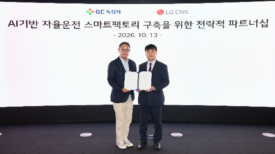 지난 13일 협약식 진행 후 기념사진 촬영 중인 현신균 LG CNS 대표이사(왼쪽)와 신웅 GC녹십자 운영총괄부문장. /사진=GC녹십자