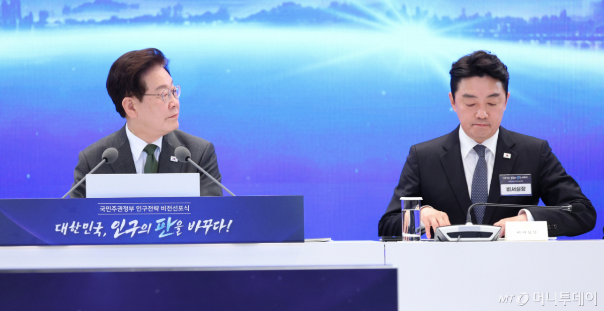 (서울=뉴스1) 허경 기자 = 이재명 대통령이 14일 청와대 영빈관에서 열린 국민주권정부 인구전략 비전 선포식에서 강훈식 비서실장을 바라보고 있다. (청와대통신사진기자단) 2026.10.14/뉴스1 Copyright © 뉴스1. All rights reserved. 무단 전재 및 재배포, AI학습 이용 금지. /사진=(서울=뉴스1) 허경 기자