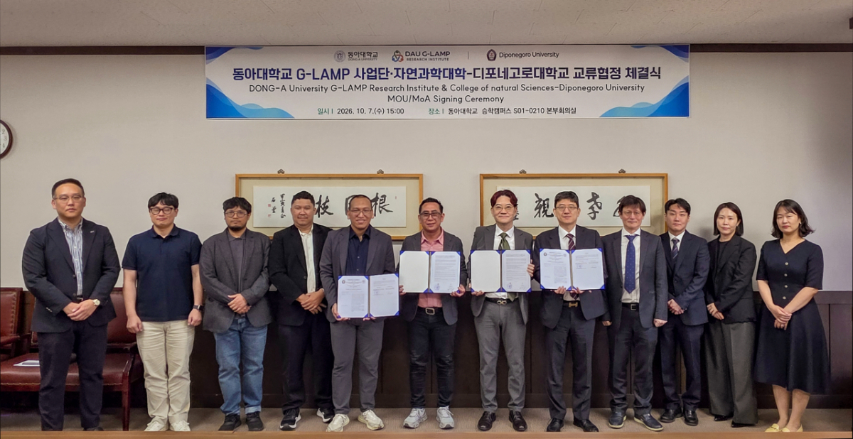 동아대 G-LAMP사업단·자연과학대학 - 인도네시아 디포네고로대 자연과학·수학대학 업무협약식./사진제공=동아대
