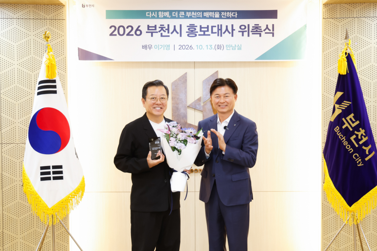 왼쪽부터 이기영 배우, 조용익 부천시장./사진제공=부천시