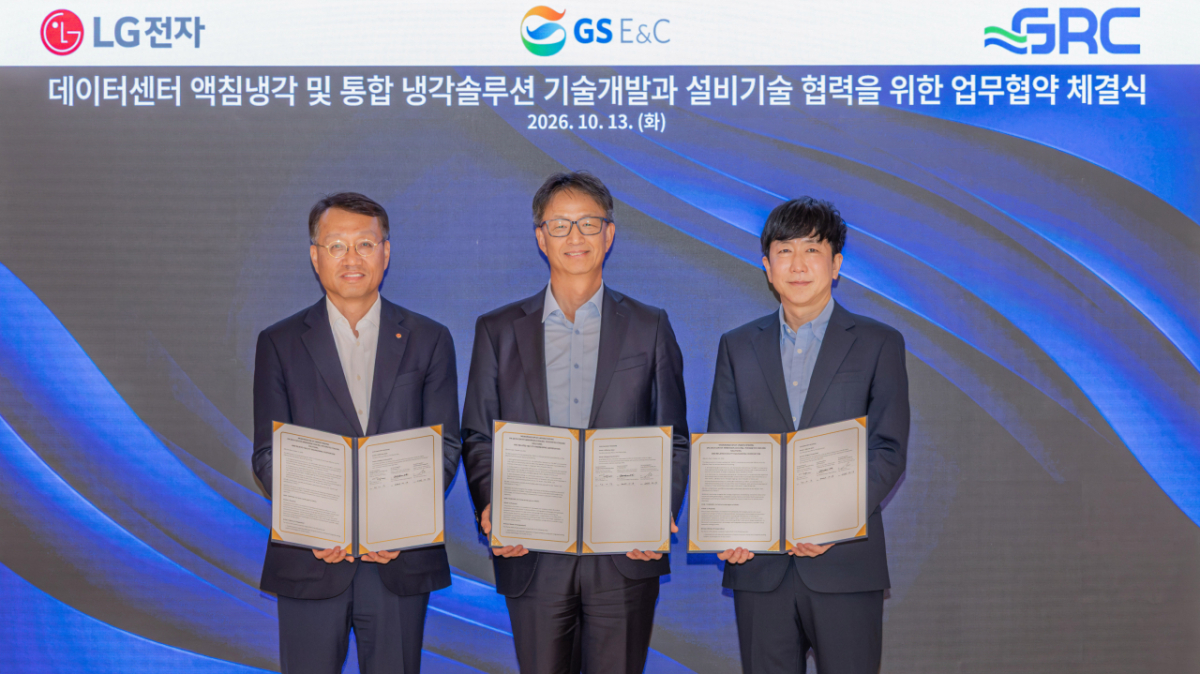 13일 서울 종로구 본사 사옥에서 조성한 GS건설 미래기술원장(사진 가운데), LG전자 오세기 ES연구소장(왼쪽), GRC 최동훈 한국지사장(오른쪽)이 업무협약을 체결했다./사진=GS건설