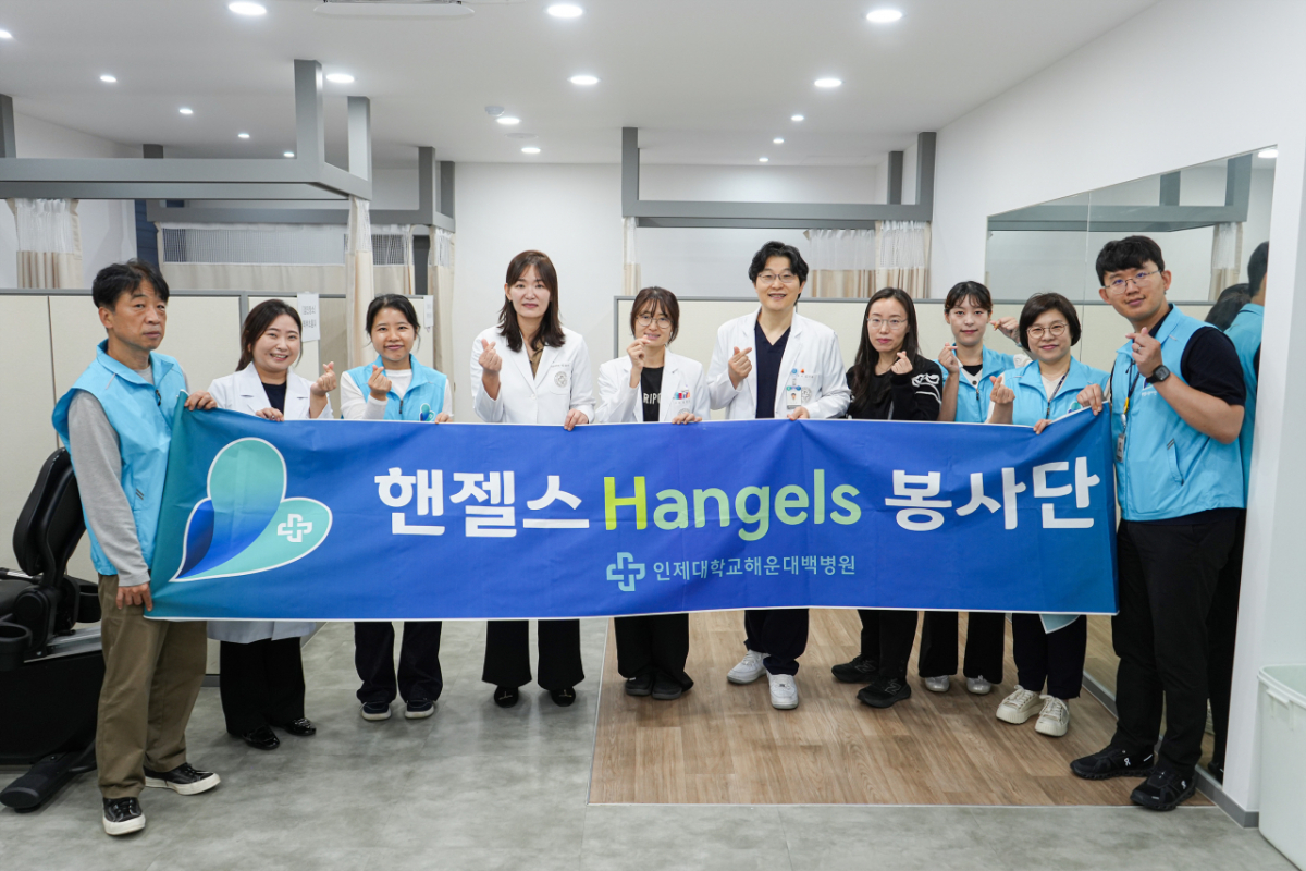 해운대백병원 의료봉사단 핸젤스와 김기훈 해운대백병원 공공의료사회사업실장(왼쪽에서 6번째), 안여현 해운대구보건소장(왼쪽에서 7번째)이 지역 돌봄 종사자 대상 무료 초음파 검진 후 기념촬영을 하고 있다./사진제공=해운대백병원