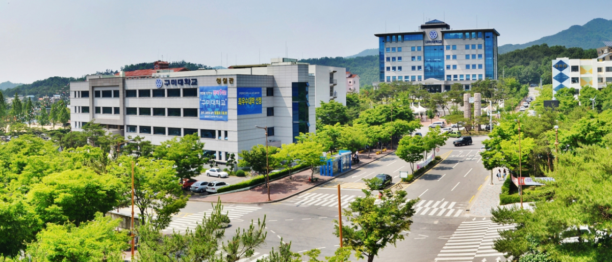 구미대 전경 /사진제공=구미대