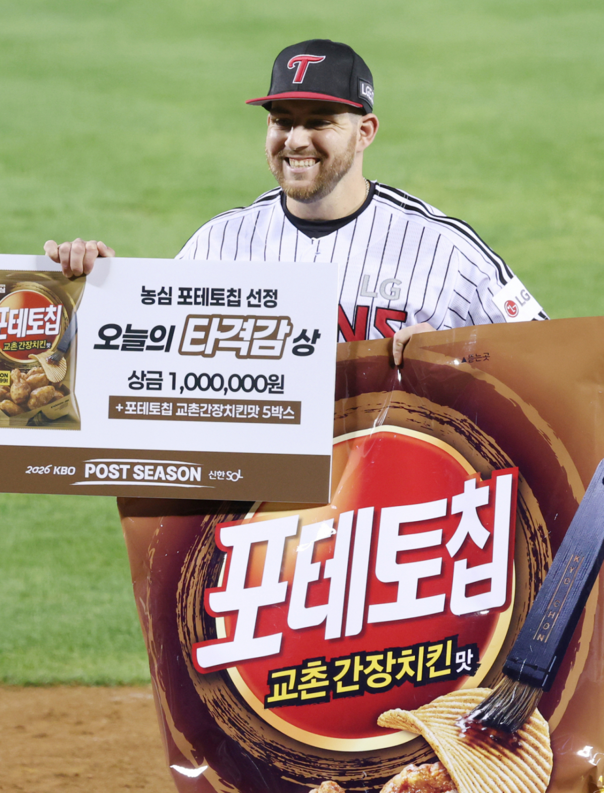 2026 신한 SOL KBO리그 와일드카드(WC) 결정전 LG 대 두산전이 14일 서울 잠실야구장에서 열렸다. LG 오스틴이 경기 후 타격감상을 수상 한 후 포즈를 취하고 있다. /사진=김진경 kim.jinkyung@