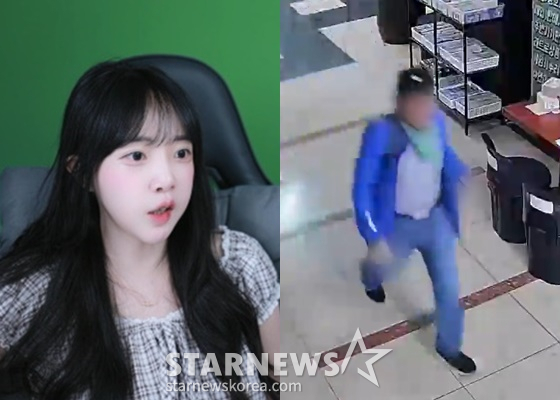 게임 스트리머 임아니가 인천 흉기 난동 사건을 스타크래프트 캐릭터 '질럿'에 비유했다가 논란이 되자 사과했다. /사진=스타뉴스