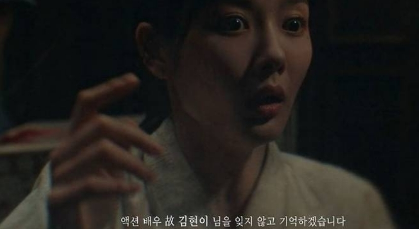 '닥터X'·'100일의 거짓말' 엔딩에 추모 메시지가 등장하면서 뒤늦게 사망 소식이 알려진 액션 배우 고(故) 김현이의 사인이 교통사고인 것으로 알려졌다. /사진=tvn '100일의 거짓말' 방송화면