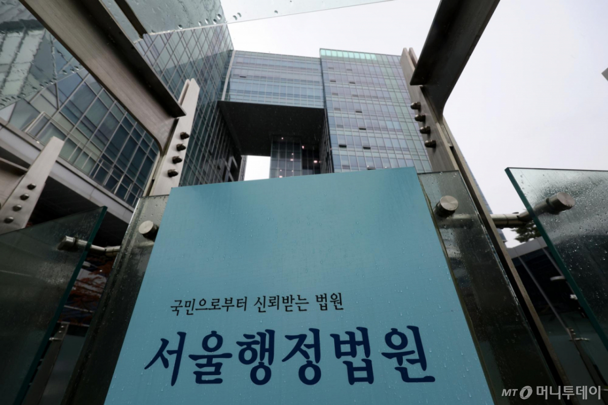 사진은 31일 서울 서초구 서울행정법원 모습. 2026.08.31. kmn@newsis.com /사진=김명년