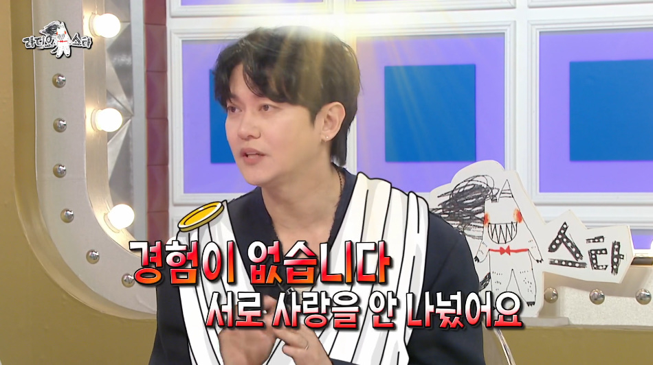 그룹 노을 강균성이 예비신부인 14살 연하 배우 유하진과 혼전순결을 지키는 중이라고 밝혔다. /사진=MBC '라디오스타' 방송 화면