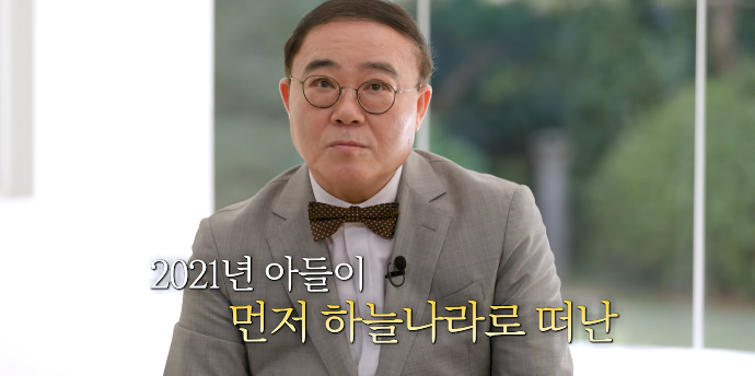 대중음악평론가 임진모가 세상을 떠난 아들을 향한 그리움을 드러냈다. /사진=tvN '유 퀴즈 온 더 블럭' 예고 영상