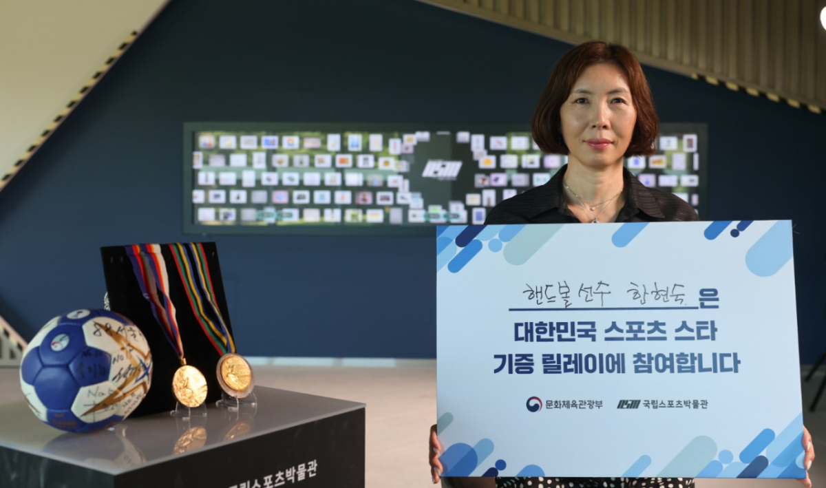 한현숙 대한핸드볼협회 홍보위원이 1988 서울올림픽 때 국가대표 선수로 따낸 금메달을 국립스포츠박물관에 기증하는 모습. / 사진제공 =국립스포츠박물관