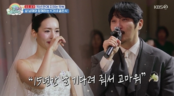 KBS 2TV '슈퍼맨이 돌아왔다'./사진제공=KBS 2TV