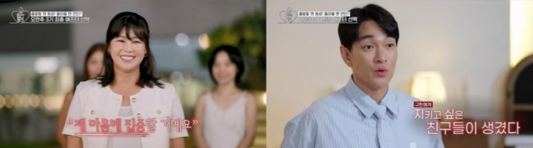 가수 겸 화가 솔비(42·본명 권지안)와 배우 이규한(46)이 내년 결혼한다. 과거 예능 프로그램에 함께 출연한 두 사람의 모습. /사진=KBS 캡처