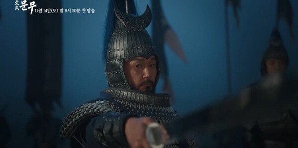'문무' 忠(충) 티저 스틸 컷 / 사진=KBS 2TV