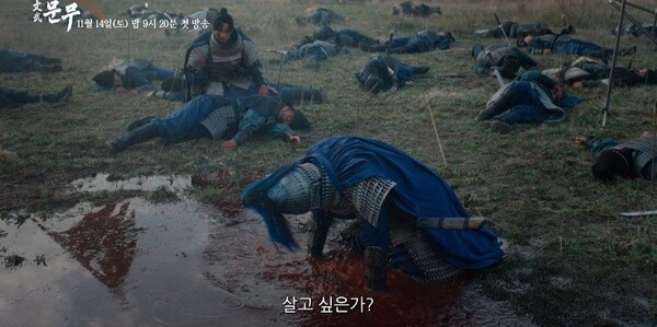 '문무' 忠(충) 티저 스틸 컷 / 사진=KBS 2TV