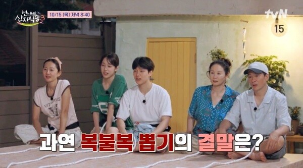 '언니네 산지직송3' / 사진=tvN