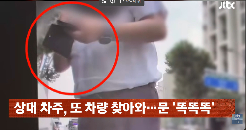 아들을 등교시키던 중 갑작스러운 교통사고를 당한 운전자가 상대 차량 운전자로부터 여러 차례 현금을 제안받았다는 사연이 알려졌다. /사진=사건반장 캡처