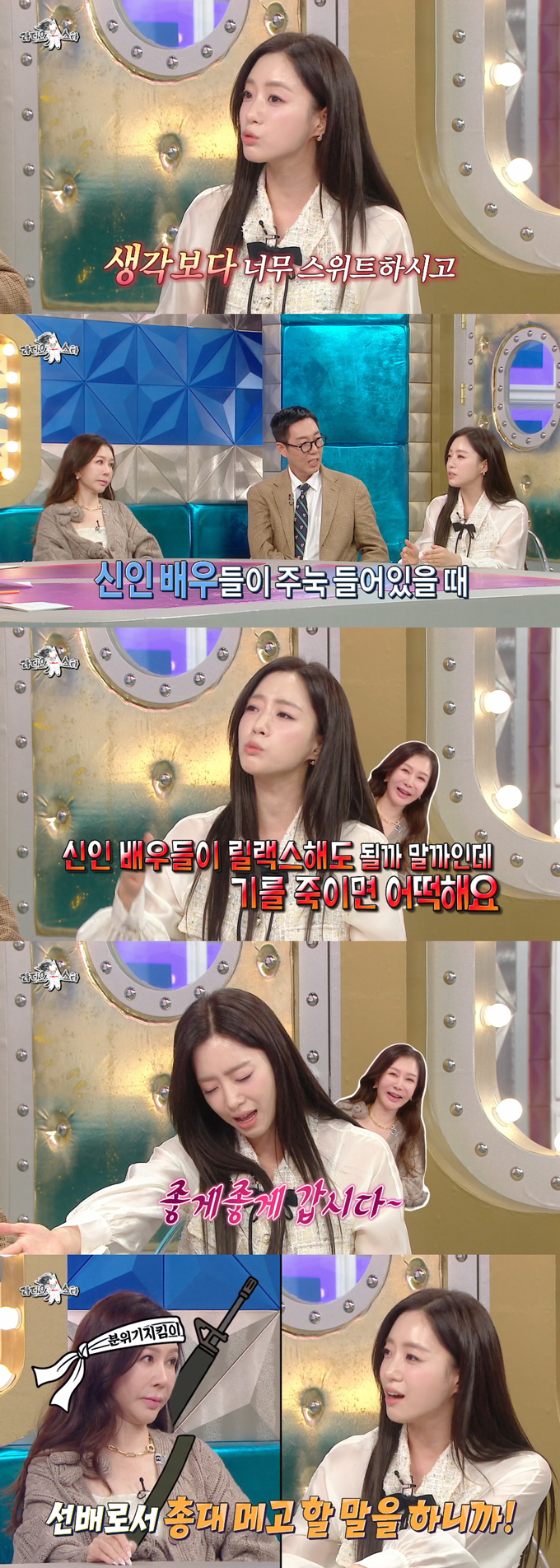 배우 박준금이 과거 PD 뺨을 때렸다는 루머에 대해 해명했다. /사진=MBC '라디오스타' 방송 화면