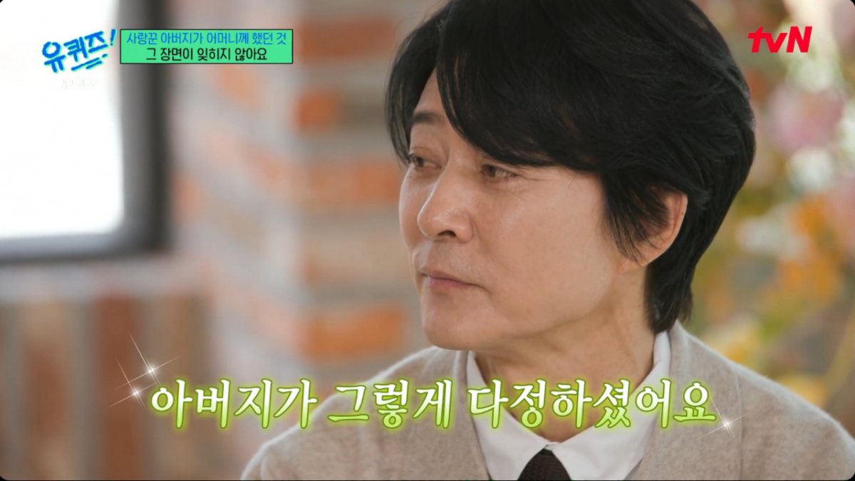 최수종이 사랑꾼 면모의 원천으로 어머니와 가족에게 한없이 다정했던 아버지를 꼽았다. /사진=tvN '유 퀴즈 온 더 블럭' 캡처