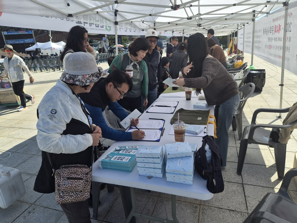 여순사건 문화행사 '동백 사람꽃 피다' 행사를 진행했다./사진제공=전남대학교