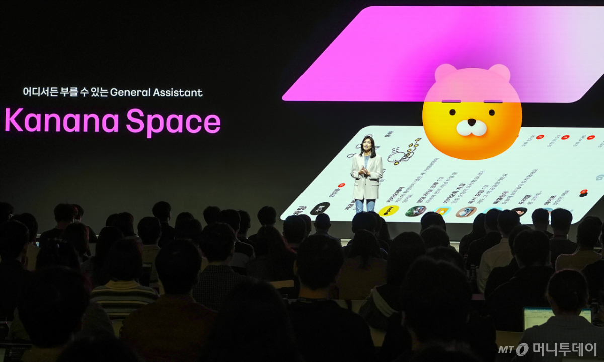 13일 정신아 카카오 대표가 경기 용인 카카오 AI 캠퍼스에서 개발자 콘퍼런스 '이프 카카오 26'를 열고 AI 사업 방향을 공개했다. /사진=카카오