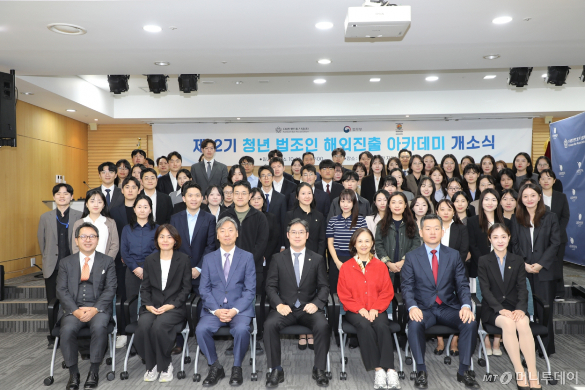 /사진제공=법무부
