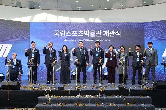 이날 열린 개관식. /사진=체육진흥공단 제공