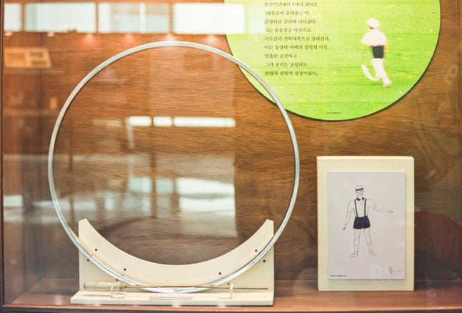 88올림픽에서 사용한 굴렁쇠. /사진=체육진흥공단 제공