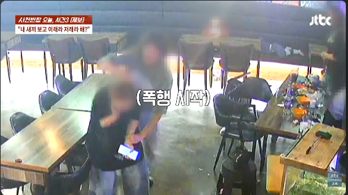 아이셋을 데리고 방문한 여성 손님에게 폭행을 당했다는 치킨집 사장의 사연이 알려졌다. /사진=사건반장 캡처