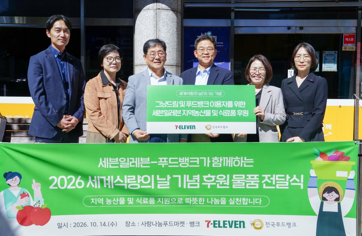 지난 14일 제주도 소재 그냥드림 사업장을 방문한 명승민 세븐일레븐 컴플라이언스부문장(오른쪽 세번째부터), 고관용 제주특별자치도사회복지협의회장 등 관계자들이 기념촬영을 하고 있다./사진제공=세븐일레븐