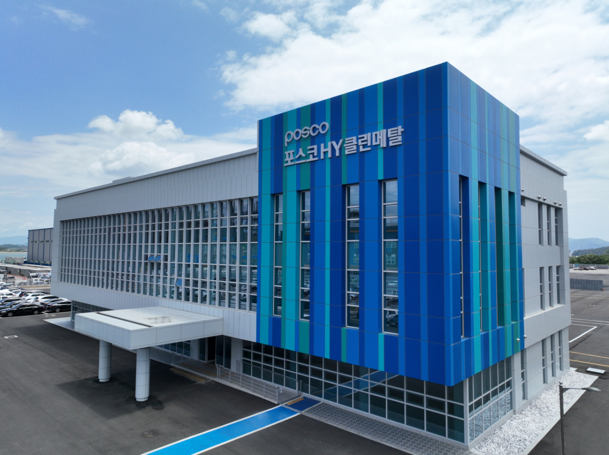 포스코HY클린베탈 본사 전경./사진=포스코
