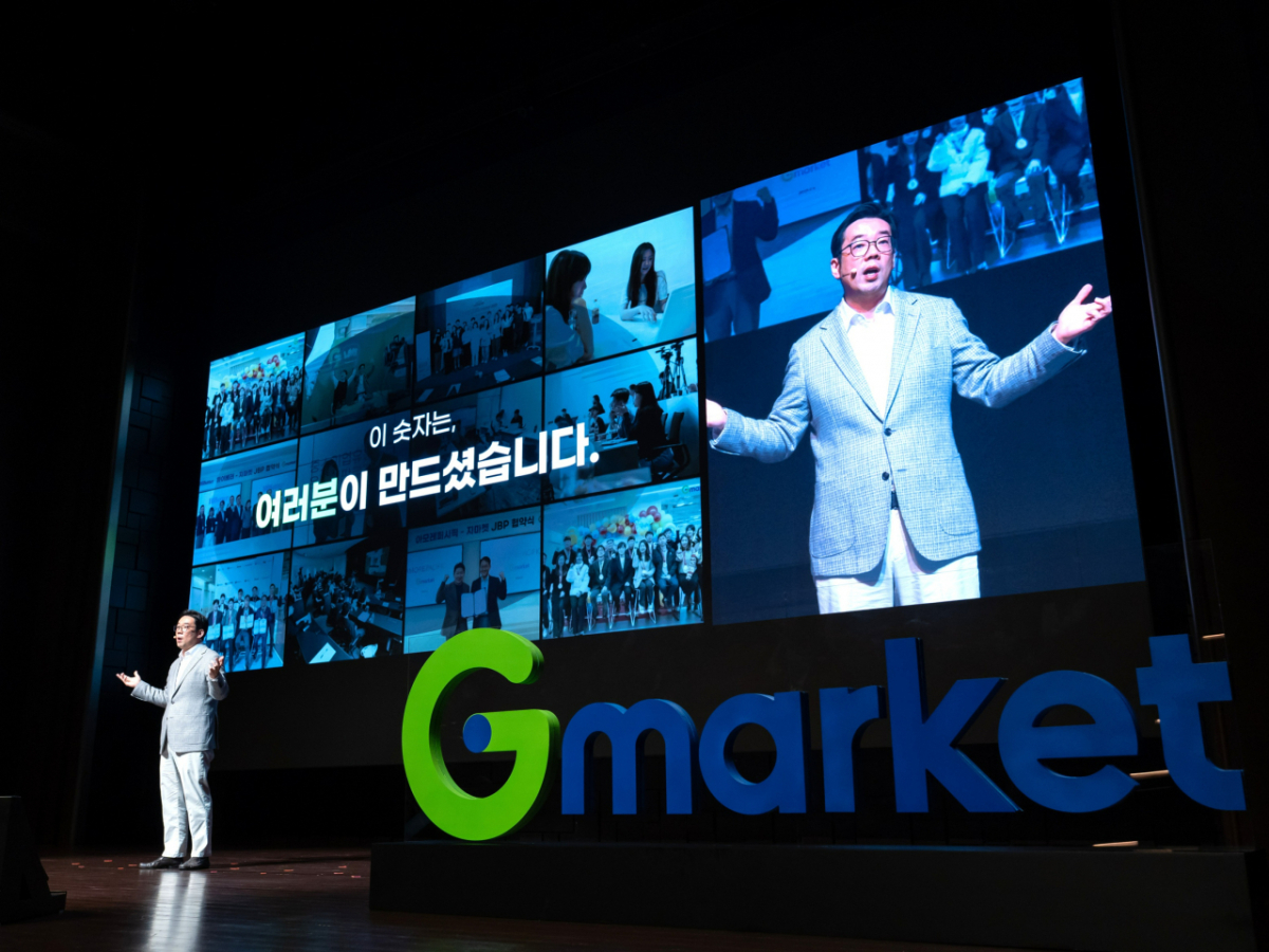 서울 중구 신세계남산에서 열린 ‘2026 G마켓 셀러 컨퍼런스’에서 G마켓 제임스 장(한국명 장승환) 대표가 셀러 지원 전략에 대해 설명하고 있다./사진제공=G마켓