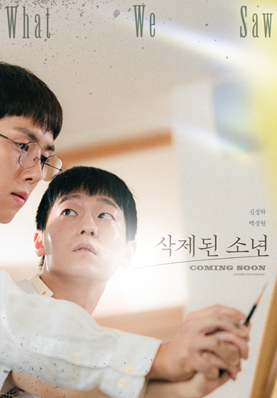 사진제공=무암