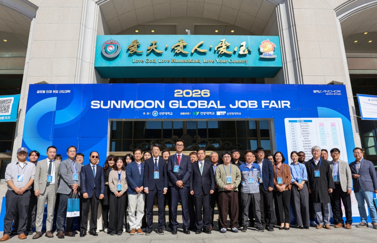 선문대는 지난 14일 교내 본관 1층 로비와 글로벌라운지 등에서 '2026 SUNMOON GLOBAL JOB FAIR'를 개최했다. /사진제공=선문대