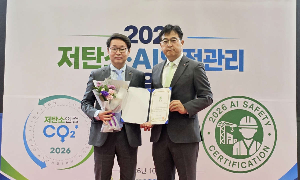 킨텍스가 인공지능(AI)을 활용한 선제적 안전관리 성과를 인정받아 마이스(MICE) 업계 최초로 관련 분야 대상을 수상했다. /사진제공=킨텍스