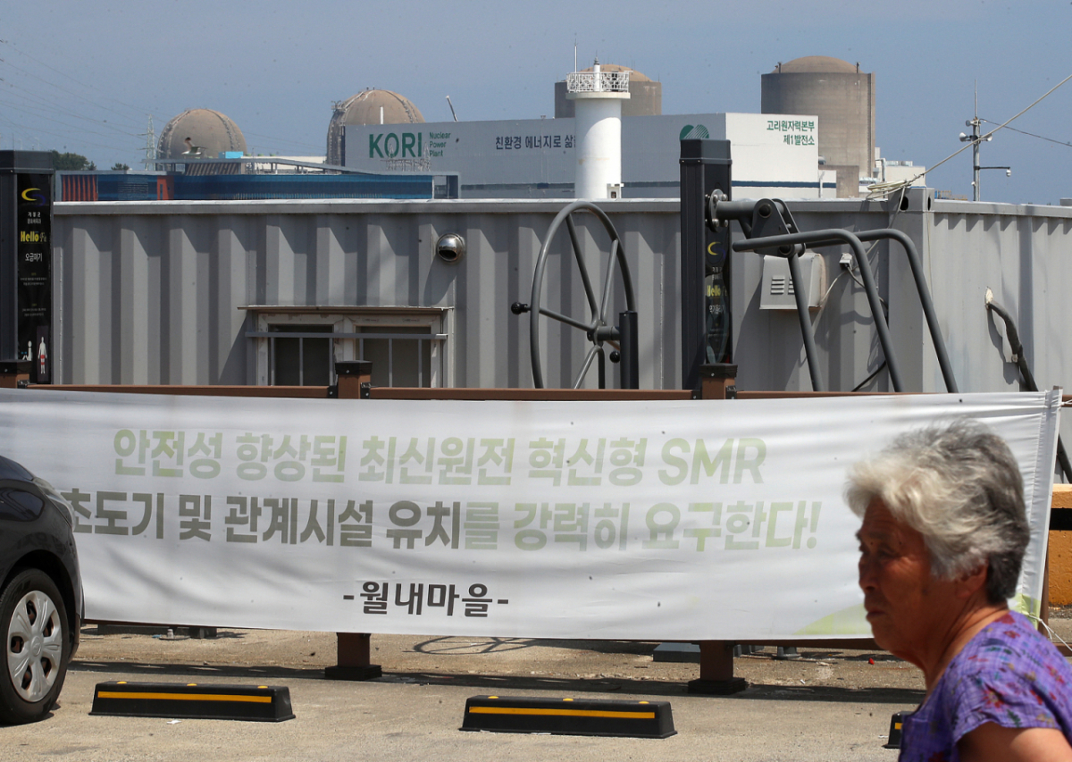 부산 기장군 장안읍 월내방파제 인근에 내걸린 SMR 기장군 유치를 바라는 내용의 현수막 뒤로 고리1, 2, 3, 4호기가 보이고 있다. 2026.6.18/뉴스1 Copyright © 뉴스1. All rights reserved. 무단 전재 및 재배포, AI학습 이용 금지. /사진=(부산=뉴스1)