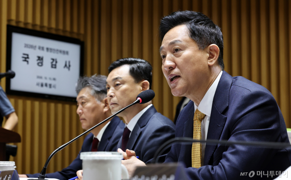 (서울=뉴스1) 구윤성 기자 = 오세훈 서울시장이 15일 서울시청에서 열린 국회 행정안전위원회의 서울시에 대한 국정감사에서 질의에 답변하고 있다. 2026.10.15/뉴스1 Copyright © 뉴스1. All rights reserved. 무단 전재 및 재배포, AI학습 이용 금지. /사진=(서울=뉴스1) 구윤성 기자