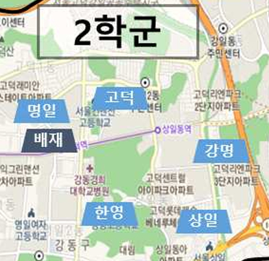 강동송파 2학군 지도/사진제공=강동송파교육지원청
