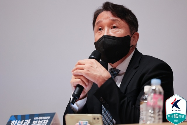 황보관 파주 프론티어 단장. /사진=한국프로축구연맹 제공