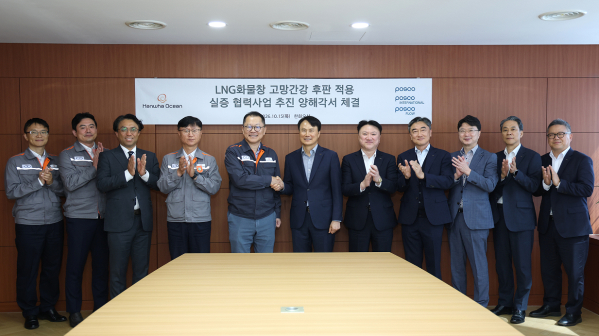 이희근 포스코 대표이사(왼쪽 여섯번째)와 김희철 한화오션 대표이사(왼쪽 다섯번째)가 15일 '고망간강 화물창 실증선 확보를 위한 상호양해각서(MOU)' 체결식에서 기념촬영을 하고 있다 /사진제공=포스코