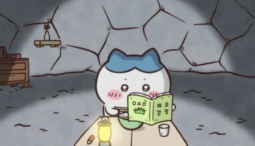 치이카와 캐릭터 '하치와레'가 제초 자격증을 공부하는 모습./사진=유튜브 캡처.