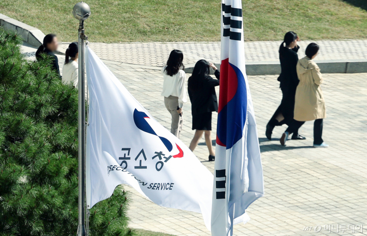 (서울=뉴스1) 최지환 기자 = 공소청·중대범죄수사청이 출범한 2일 서울 서초구 공소청에서 공소청 깃발이 휘날리고 있다. 2026.10.2/뉴스1 Copyright © 뉴스1. All rights reserved. 무단 전재 및 재배포, AI학습 이용 금지. /사진=(서울=뉴스1) 최지환 기자