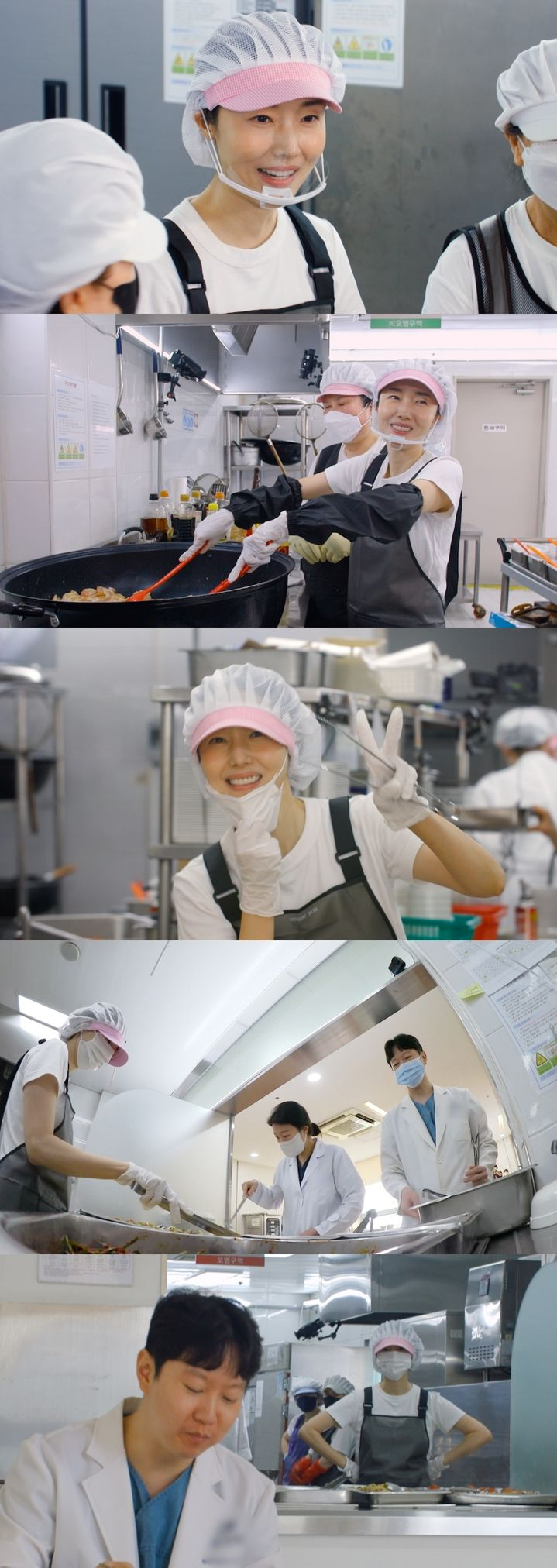배우 겸 가수 이정현이 남편을 위해 직접 만든 반찬 100인분을 들고 병원 구내식당에 잠입했다. 사진은 KBS2 예능 신상출시 편스토랑 방송 화면 일부. /사진=KBS 2TV