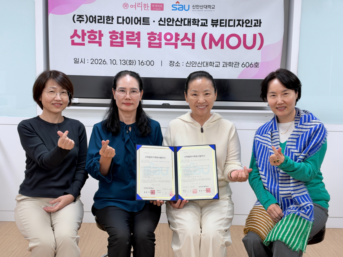 사진제공=여리한다이어트